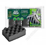 Губка д/посуды, рельефн 5шт графит (100x70x33мм) (36)