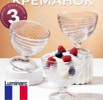 Креманка набор 3шт 300мл 