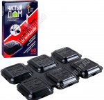 Ловушка пластик 6шт 