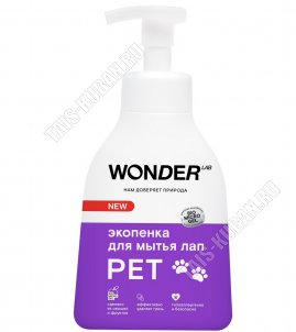 Пенка для мытья лап 0,45л 