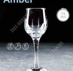 Рюмка 75мл AMBER без/уп (12)
