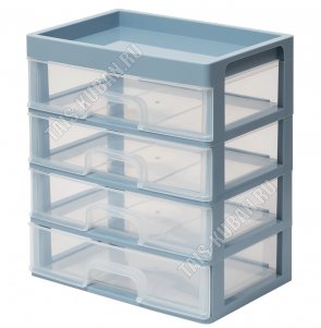 Органайзер д/мелочей 4 ящика, +1секция (26х18 h29см) (4) 