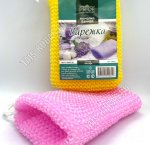 Мочалка вязаная, поролон внутри 