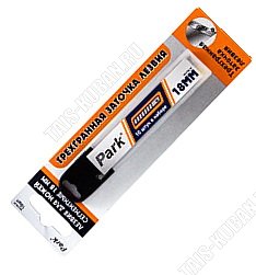 Лезвия д/ножей сегм.18мм,3-х стор.заточка (10шт) 