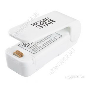 Запайщик пакетов ручной 3Вт,пластик,магнит для крепления на холодильник, предохранитель,питание 2*АА(200) 