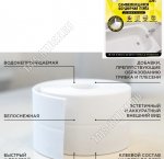 Лента бордюрная д/ванн и раковин, широкая,шир.60мм L3,35м,белый (8)