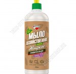 Мыло хозяйственное жидкое 0,75л 