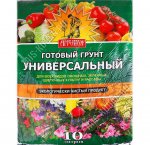 Грунт АГРОНОМ - Универсальный 10л (5)