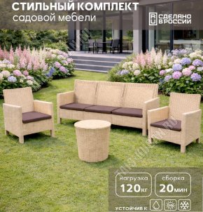 НАБОР мебели 4предмета 