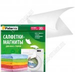 Салфетки д/стирки белого и цветного белья 20шт (б/сортир.белья,сохр.яркость) (20)