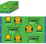 ОФФЛАЙН Пластины для фумигатора 10шт 