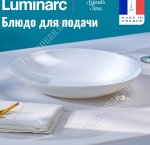 FRIENDS TIME Блюдо глубокое d26см (12) Франция