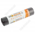 Мешки д/мусора 