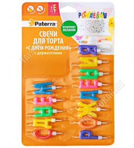 Свеча для торта .н-р 13шт h4см 