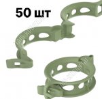 Клипсы д/садовых растений н-р 50шт, олива (50)