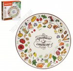 Тарелка плоская d24см 