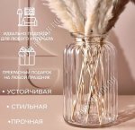 Ваза для цветов FLORA h23см (ф.рифл.цилиндр)