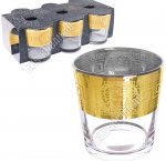 Стакан низкий 250мл 6шт н-р h8,5см 