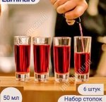 Стопки набор 6шт 50мл 