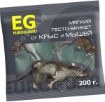 Брикеты мягкие 200гр 