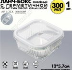 Контейнер 