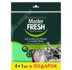 Салфетка целлюлоза 5шт (15х15см) губчатая, д/уборки (50)