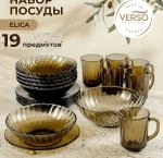 Стол-19пр. 