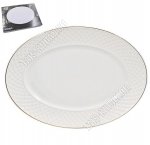 Престиж Блюдо овал 25х18см (36)
