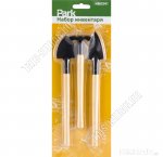 Набор д/комнатн.растений 