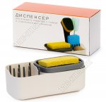 Диспенсер д/моющего средства 0,5л (23х10,5 h8,5см) (40)