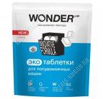 ПМ Таблетки для посудомоечной машины 50шт (6).