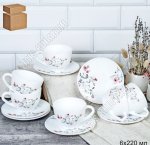 Чай-12пр 220мл 