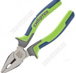 ,Плоскогубцы 160мм фосфатирован,3-х комп.руч. 