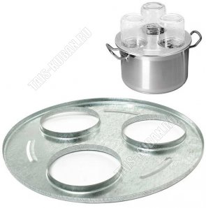 Стерилизатор для банки (терхместный) d26см 