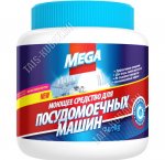Средство моющее для посудомойки 1кг 
