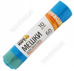 Мешки д/мусора, с завязк,синий 60л 15мкм (в рул.10шт) (35)