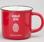 Кружка 355мл 
