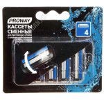 Сменная кассета для бритвенного станка набор 4шт (24)