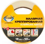 Лента малярная клейк.креппированная 19мм*50м,130мкм,морозостойк (48) 