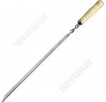 Шампур ручка дерево, плоский/завиток L45х1см, толщина 2,0мм (25)