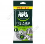 Мочалка д/посуды металл 2шт,20г, плетенная (50)