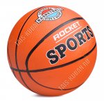 Мяч баскетбольный d25см ПВХ 