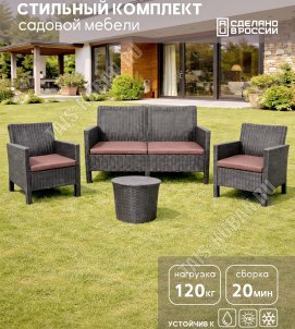 НАБОР мебели 4пр.