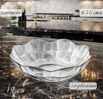 Black Diamond/Серый Тарелка глубокая d19см б/уп (6)