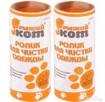 Запасной блок липкий, на 20слоев L10 d4см, Рыжий кот (10)