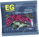 Гранулы  50гр 