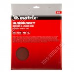 Шлиф-лист/бумаж.осн. №400 230х280мм водост.(10шт) 