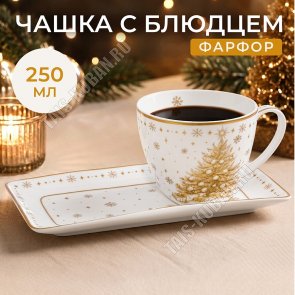Elan/Золотая ёлка Чай-2пр 250мл, п/у 