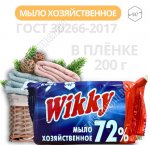 Мыло хозяйственное 200гр, 72% (60)