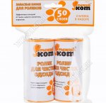 Запасной блок ликий, набор 2шт 50слоёв L10см d4см, Рыжий кот (24)